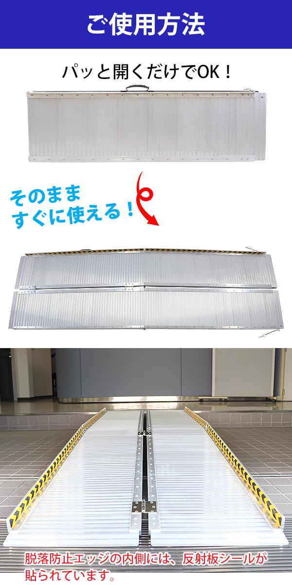 Amazon.co.jp: アルミスロープ 耐荷重270kg 段差解消 工事不要 完成品